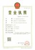 Porcellana Dongguan Haixiang Adhesive Products Co., Ltd Certificazioni