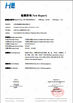 La Cina Dongguan Haixiang Adhesive Products Co., Ltd Certificazioni